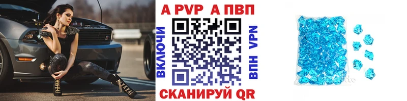 Купить  Талица  A PVP СК 