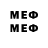 ЛСД экстази кислота Merv1L