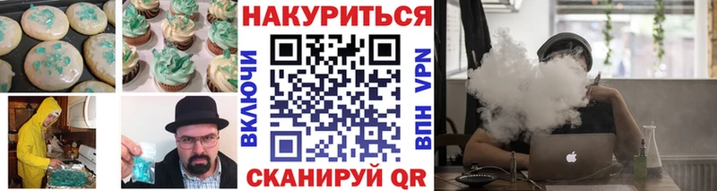 Еда ТГК конопля  Купить где  Талица 