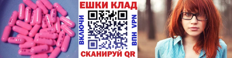 Ecstasy Punisher  Купить где  Талица 