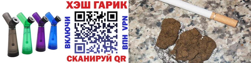 ГАШИШ гарик  Купить где  Талица 
