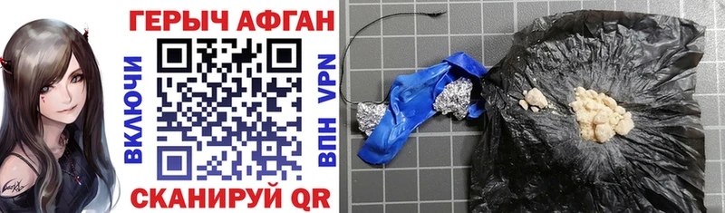Героин Heroin  Купить закладки  Талица 