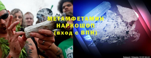 каннабис Балабаново