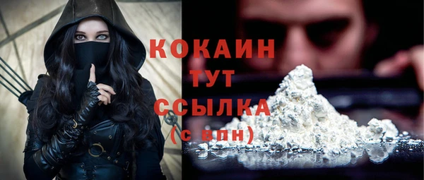 мяу мяу кристалл Аркадак