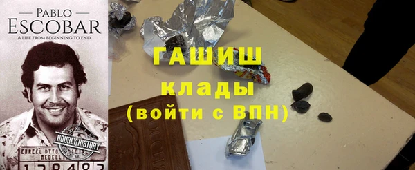 марихуана Балахна