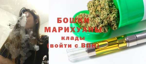 марихуана Балахна