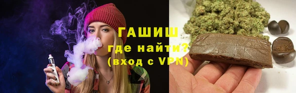 марихуана Балахна