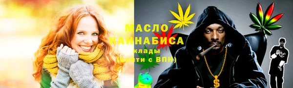 каннабис Балабаново