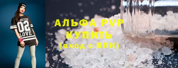 марихуана Балахна