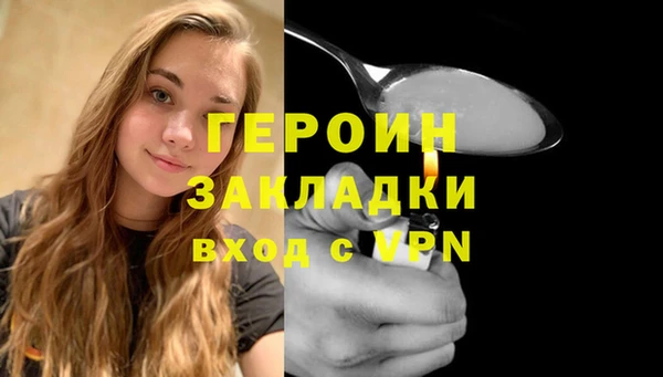 марихуана Балахна