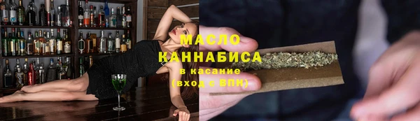 марихуана Балахна