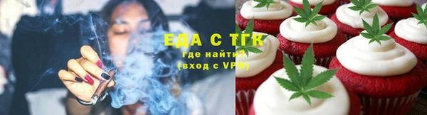 каннабис Балабаново