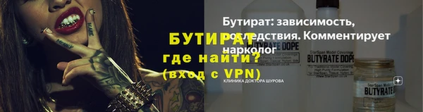дмт Баксан