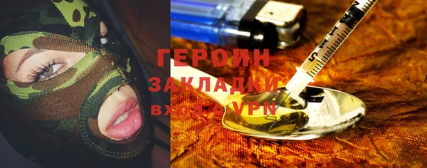 марихуана Балахна
