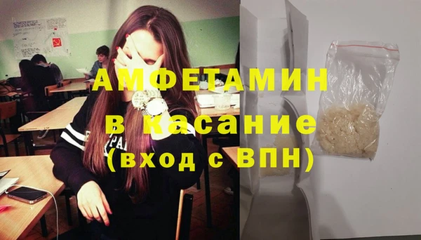 дмт Баксан