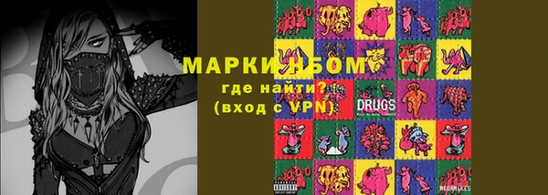 марихуана Балахна