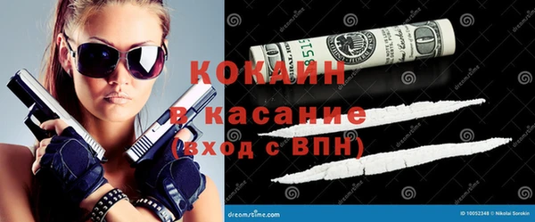 каннабис Балабаново