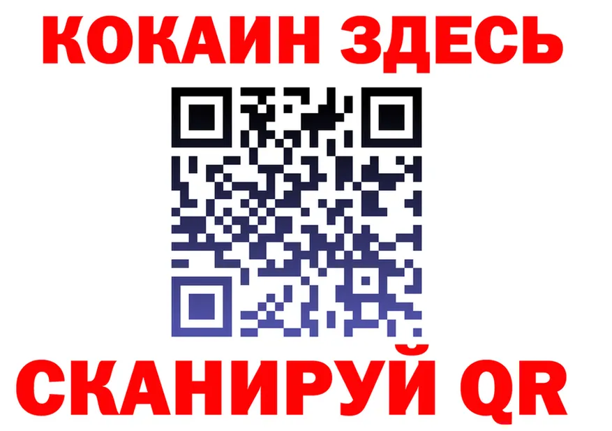 ТГК Wax зеркало площадка кракен Талица