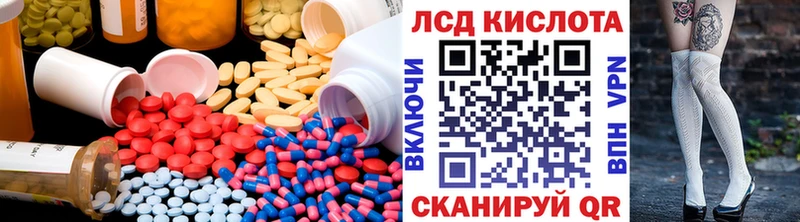 Купить  Талица  LSD-25 экстази ecstasy 